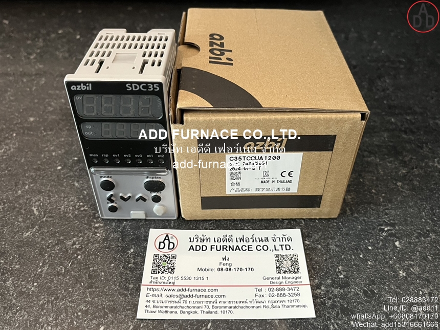 C35TCCUA1200 (1)